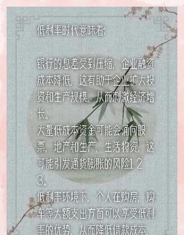 民营企业从银行贷款，机遇与挑战并存
