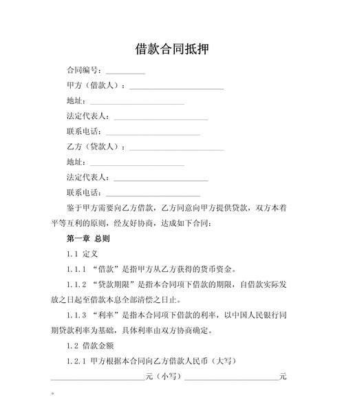 企业抵押贷款法人配偶需要签字嘛