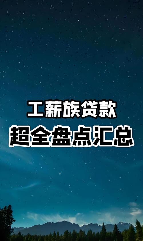 企业信用贷款的费用，成本与价值的权衡