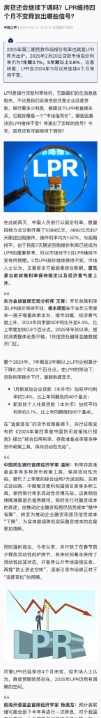 企业信用贷款费率，影响因素与合理规划