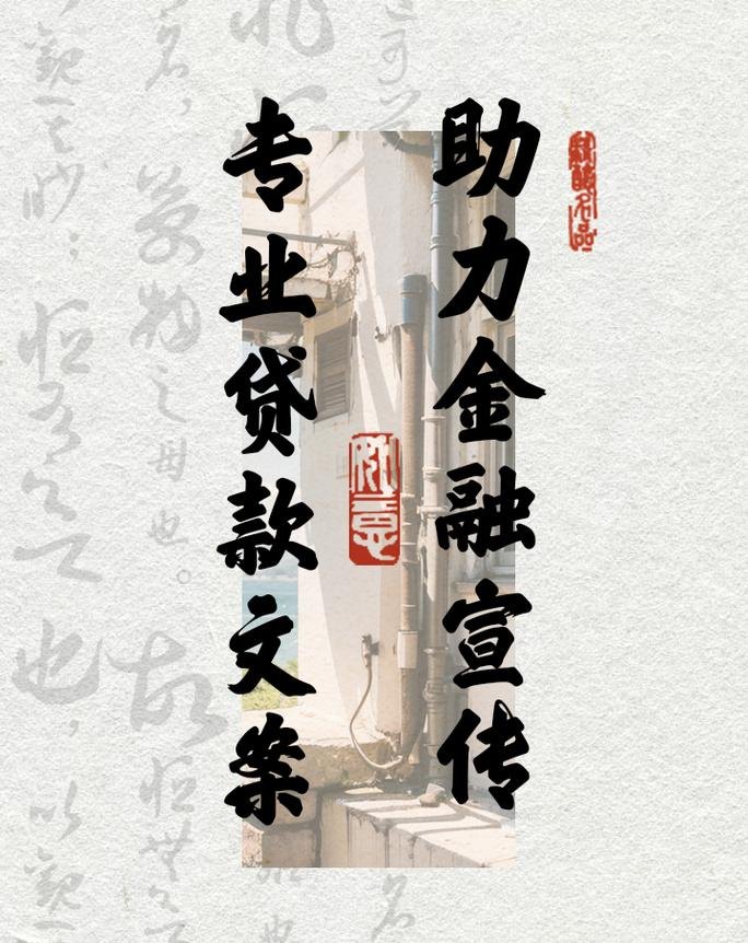 文山个人企业无抵押小额贷款，助力梦想起航的金融助力