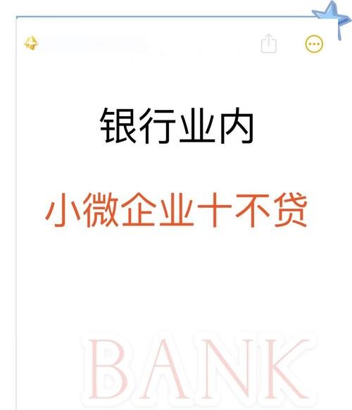 没有银行贷款的大企业，独特的发展之路与战略考量
