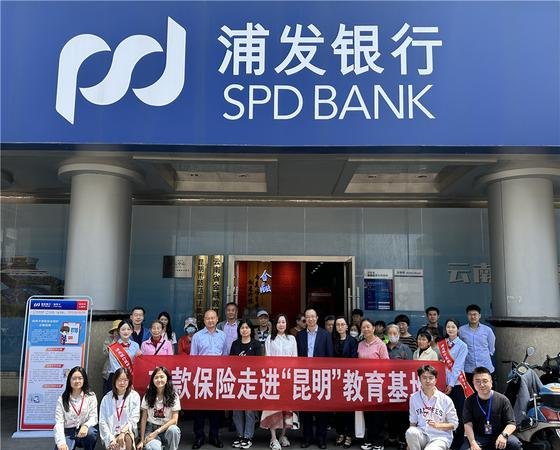 浦发银行助力低碳环保企业，创新与责任的共舞