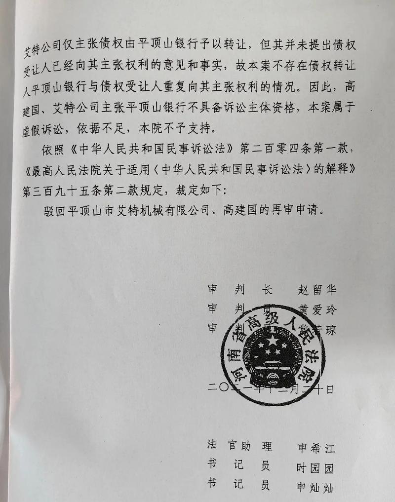 企业破产政府替其收购银行贷款，利弊权衡与应对之策