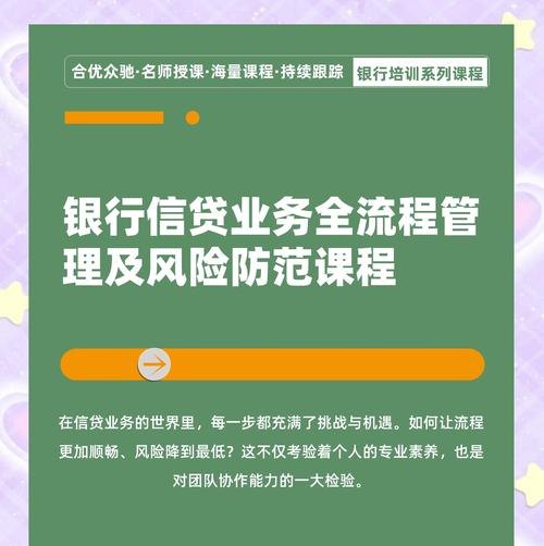  标题，企业银行贷款比例的影响因素与风险管理
