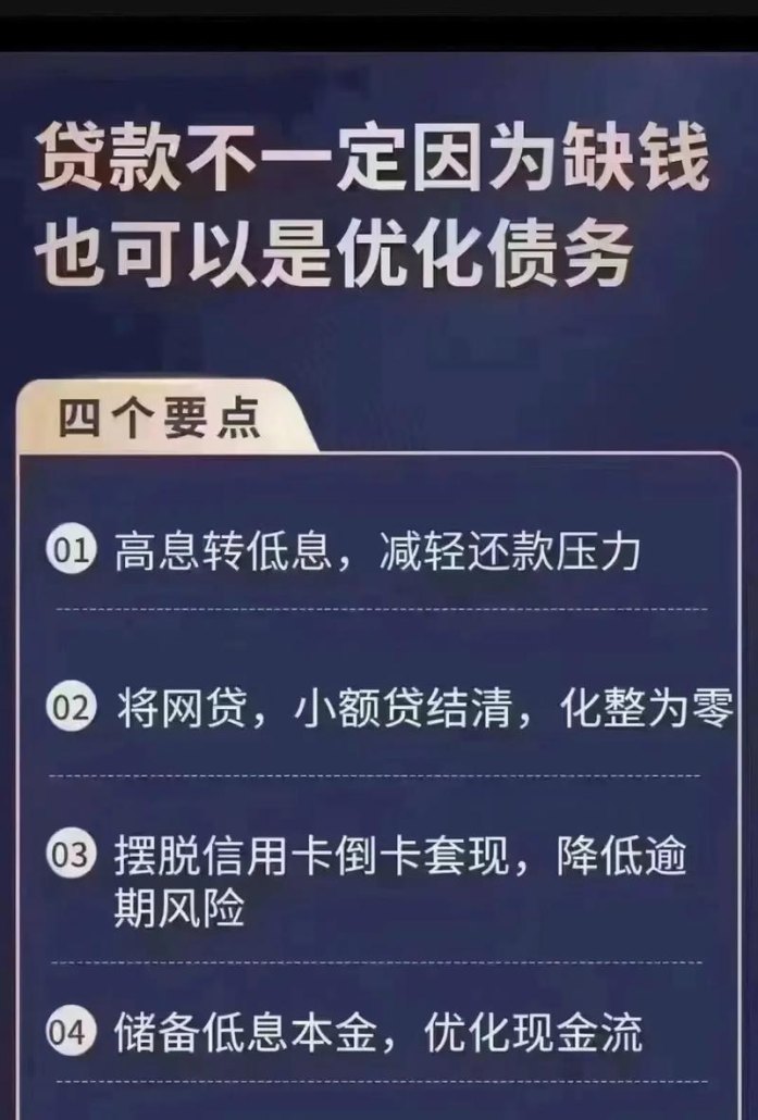 银行贷款企业的重要性与挑战