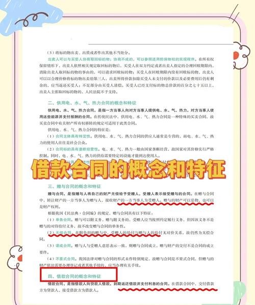 企业银行贷款材料，成功获贷的关键基石