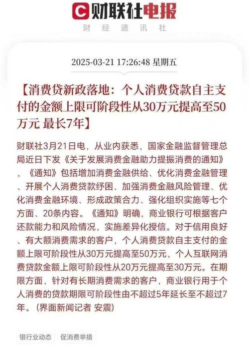 企业向银行贷款最长期限多久？