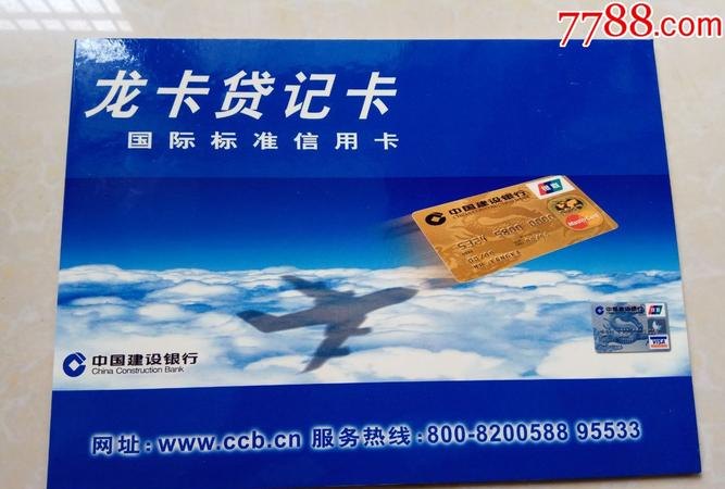 支持企业信用贷款的银行卡吗