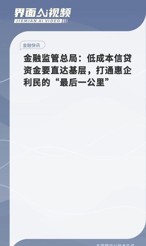 企业大额贷款进行资金监管的重要性及实施策略