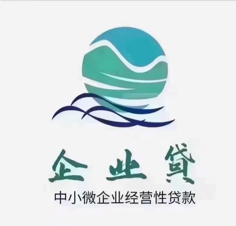 什么是小微企业信用贷款