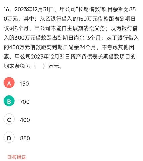 关于乙企业以甲企业名义从银行贷款的现象分析