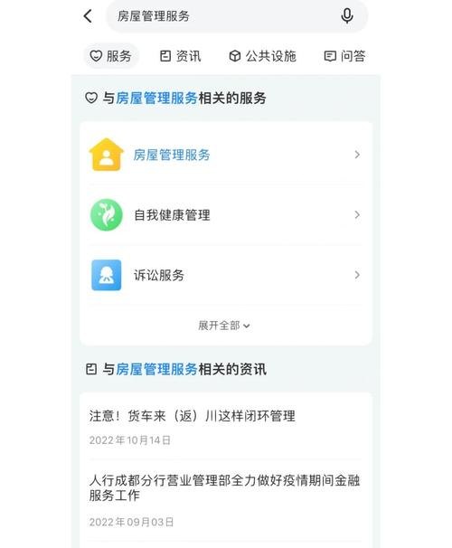 查询企业设备是否抵押贷款的重要性及方法