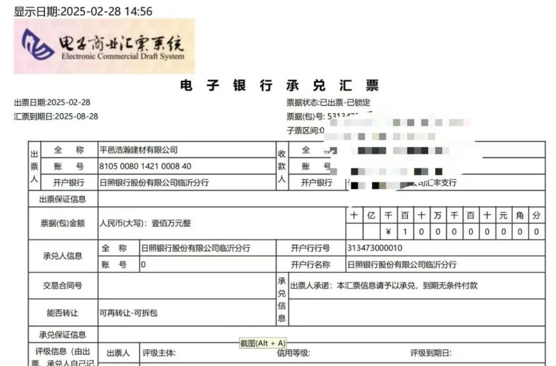 企业抵押贷款中提供进货单据的重要性与作用