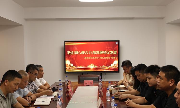 兰州小微企业担保贷款公司电话，助力小微企业发展的重要桥梁