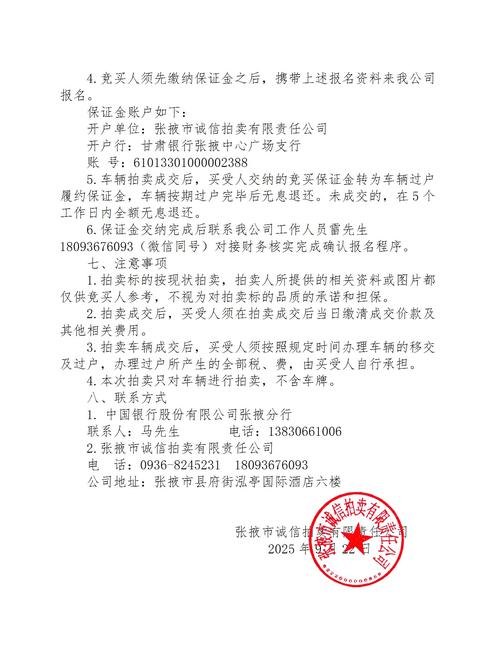 企业法人信用贷款还不上厂房可以拍卖吗