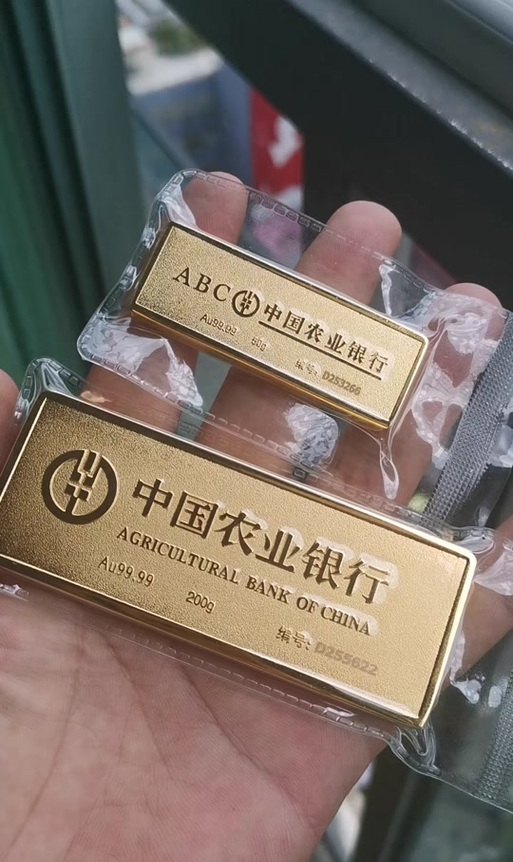 农行企业抵押贷款产品，助力企业发展的金融利器