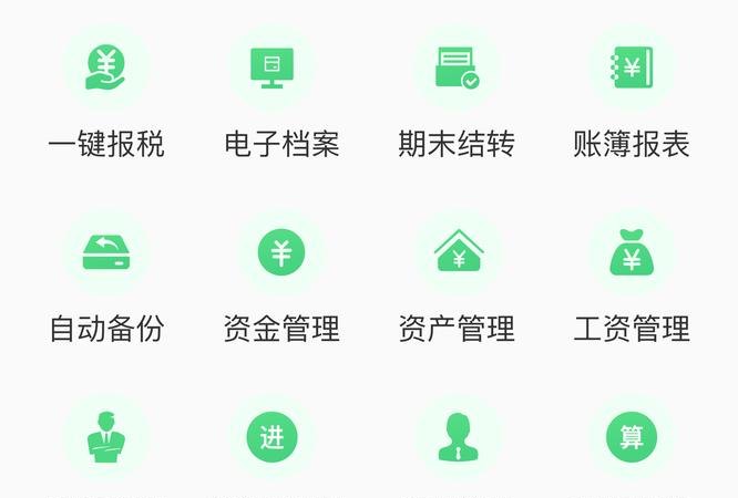 企业银行贷款自动提醒，助力企业财务管理的创新工具