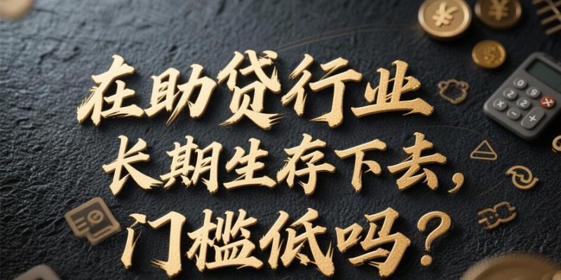 服务完善的企业信用贷款，助力企业发展的重要引擎