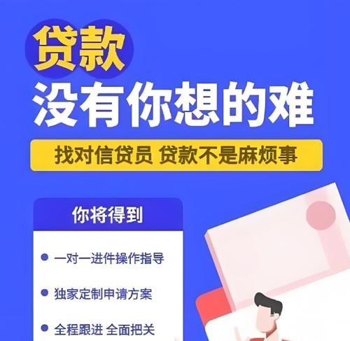 企业信用贷款机会大吗？