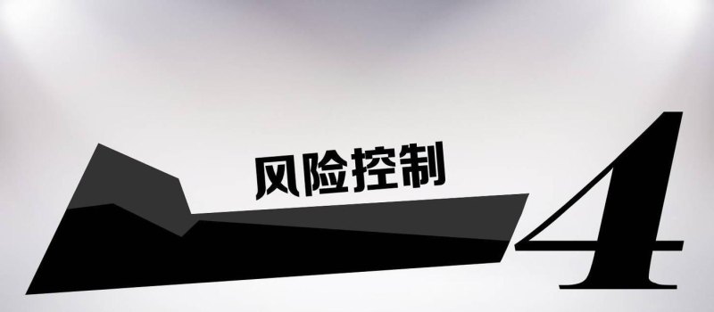 企业夫抵押贷款，助力企业发展的双刃剑
