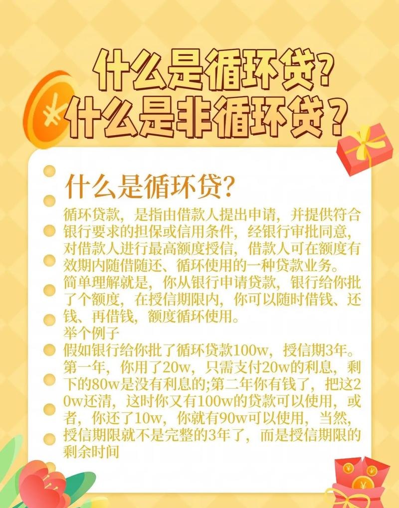  标题，企业有银行贷款，强拆行为的合法性与合理性探究