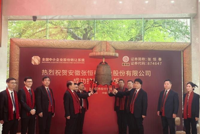 新三板挂牌企业信用贷款，机遇与挑战