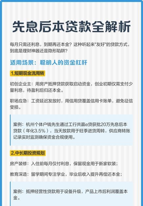 企业信用贷款好不好办理？全面解析与深度洞察